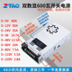 600w数显可调恒压恒流开关电源24v36v48v60v80v110v220v可充电
