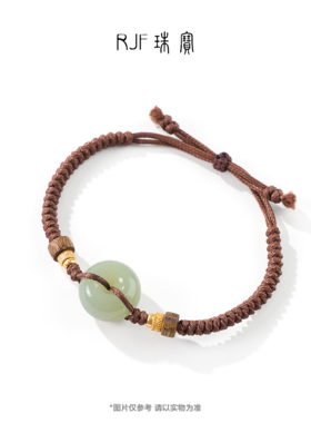RJF【玉瑶】新中式设计款和田玉平安扣女款百搭可调节手绳