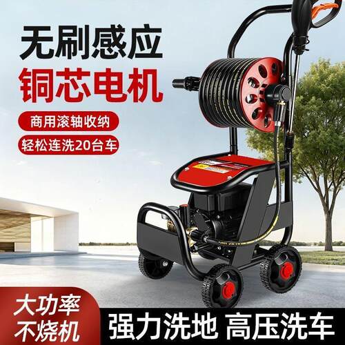 洗车机220V家用清洗机自吸式压洗车水枪手推式大功率家用洗车机