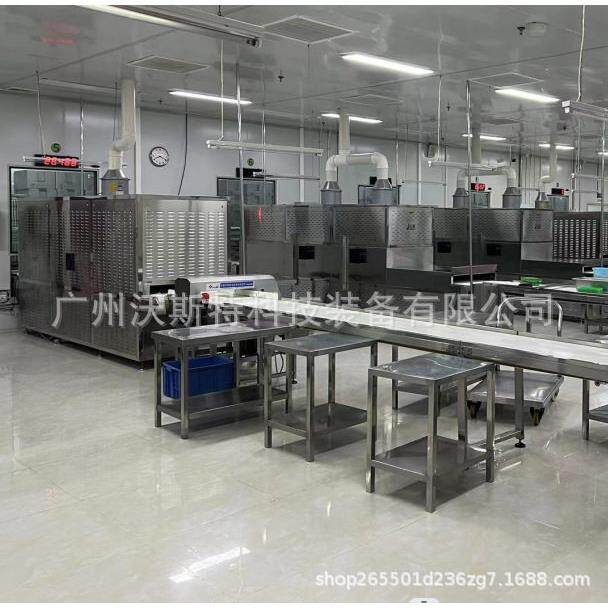 广州沃斯特杂粮大米熟化设备 竹盐微波烘干脱水机 乳胶制品干燥去