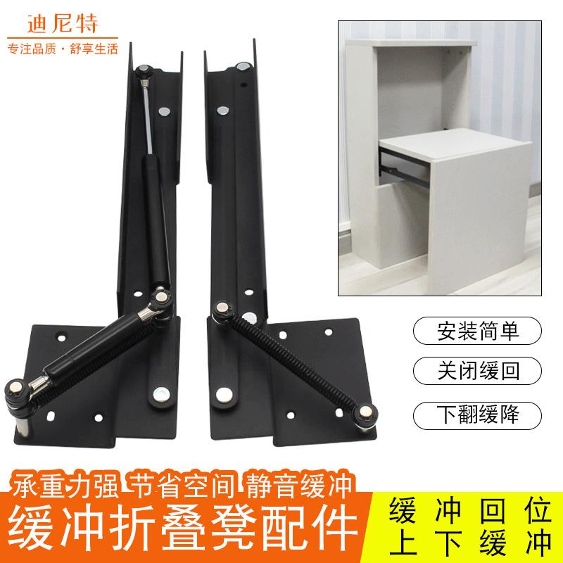 关闭下降双向缓冲折叠换鞋凳鞋柜五金配件壁挂式入户玄关椅连接件