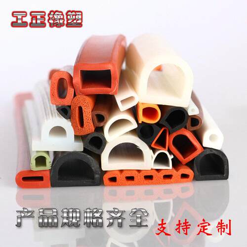 硅胶D型密封条 D形防撞硅胶条 耐温硅胶条 D字型密封条