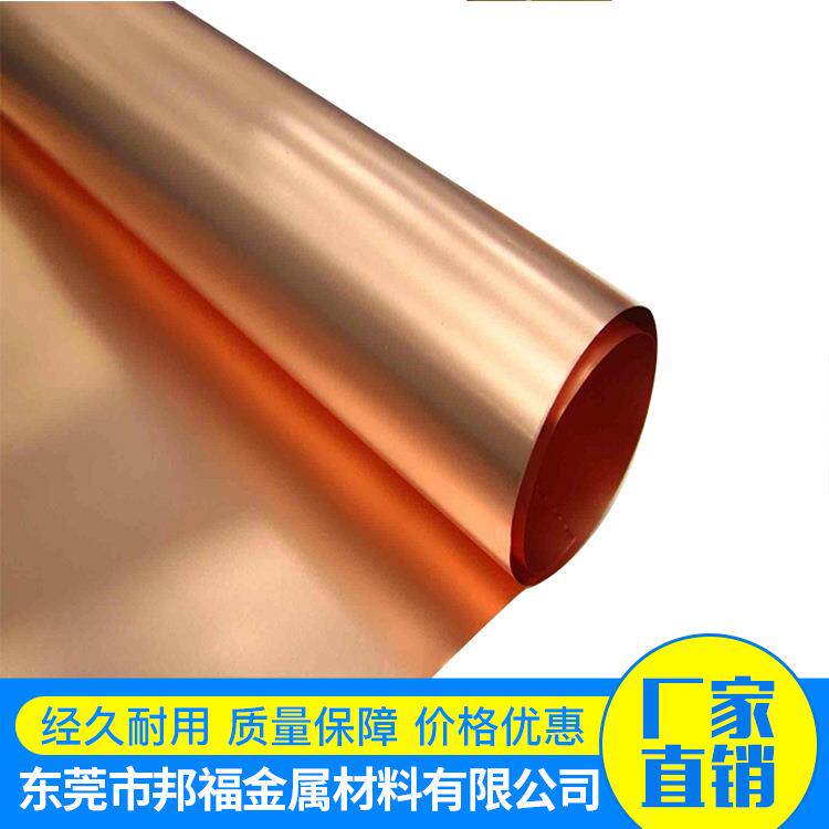 电极红铜扁条 C11000强度红铜扁条 精密紫铜扁条现货