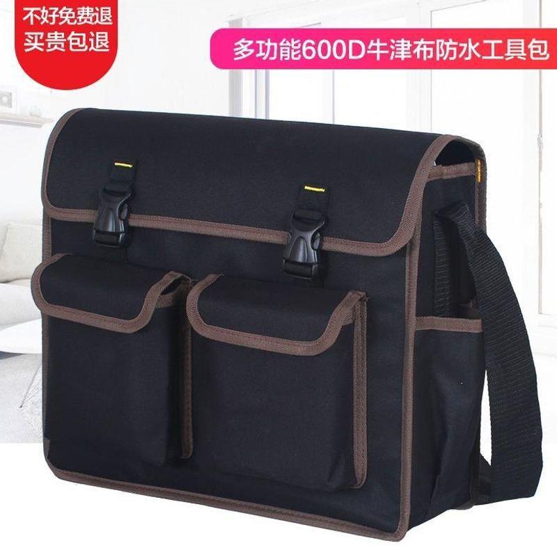 包邮多功能维修电工工具包空调维修肩牛津帆布加厚大收纳工具袋