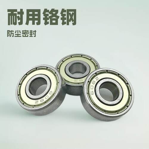 608轴承 8*22*7 608ZZ/2RS 培林 铬钢 轴承钢 高碳钢