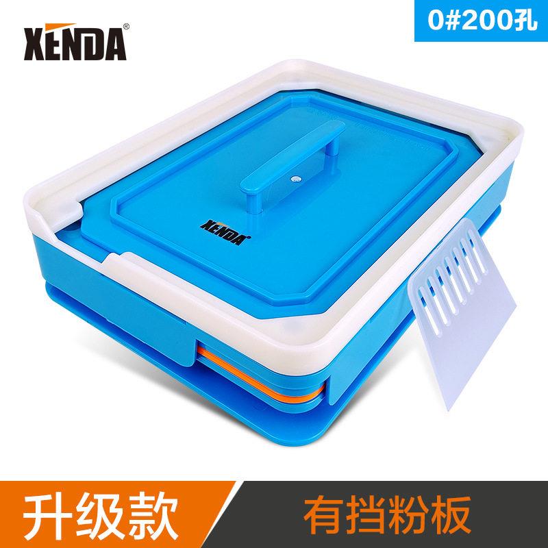 XENDA00号0号200孔蓝色胶囊填充板 胶囊灌装器 装粉工具胶囊空壳