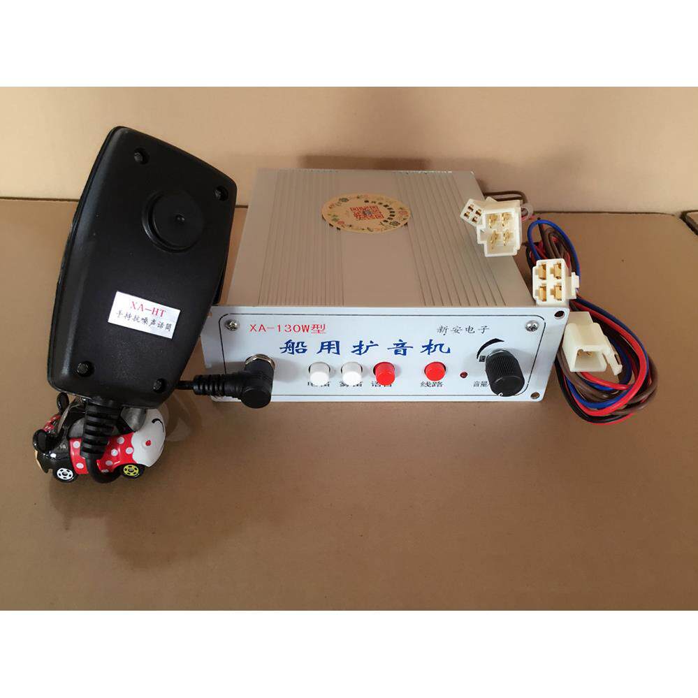 24V车用船用扩音机XA-130W型话筒扬声器