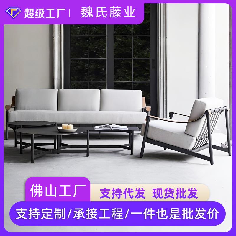 户外沙发设计师款别墅庭院花园露天露台阳台酒店售楼处休息区