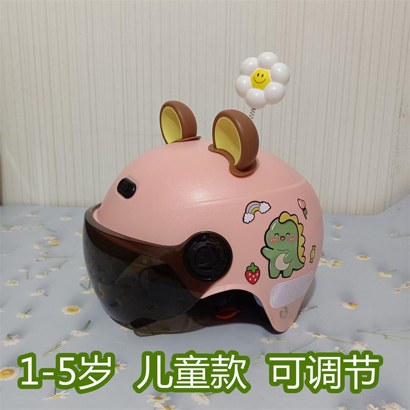 新国标3C认证儿童电动车头盔1-5岁夏季轻便防晒可调节大小安全帽