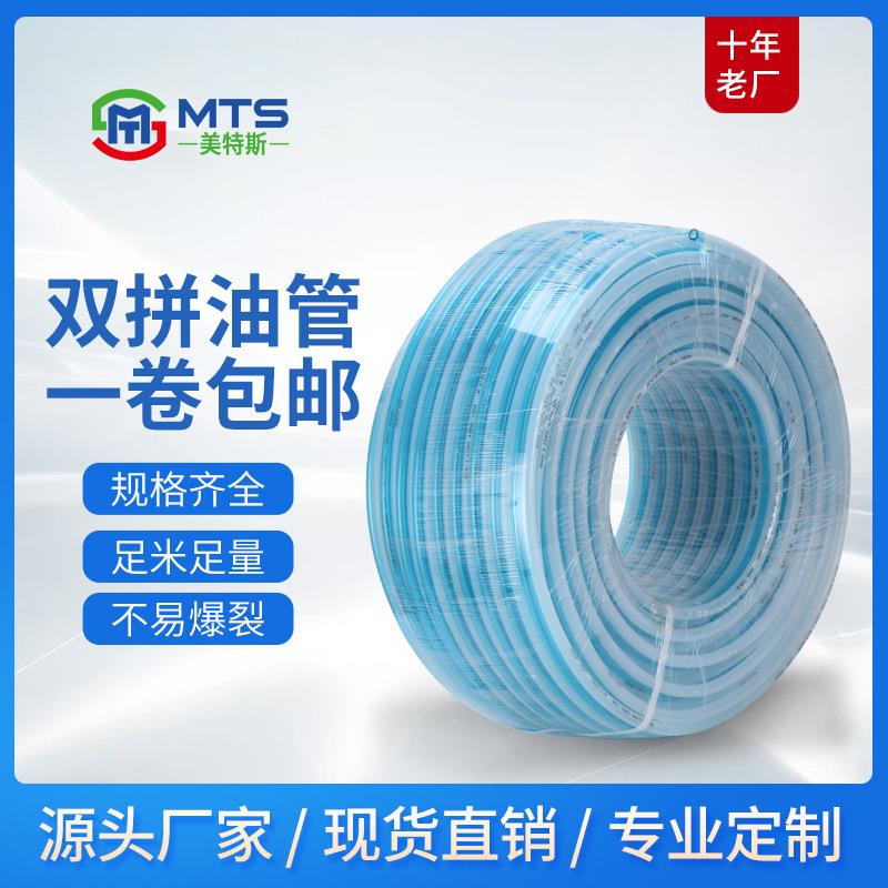 现货pu双拼油漆涂料管 耐酸碱耐高压软管双排油管10*6.5/11*8