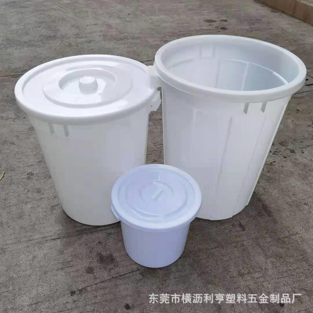 供应加厚45L塑料桶120l加厚塑料桶带盖圆形大白桶100升存水储水桶