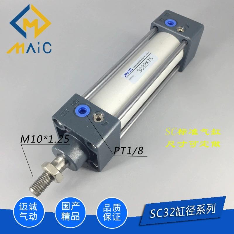 亚德客型精品SC标准气缸SC32*25/50/75/100/125可带磁尺寸