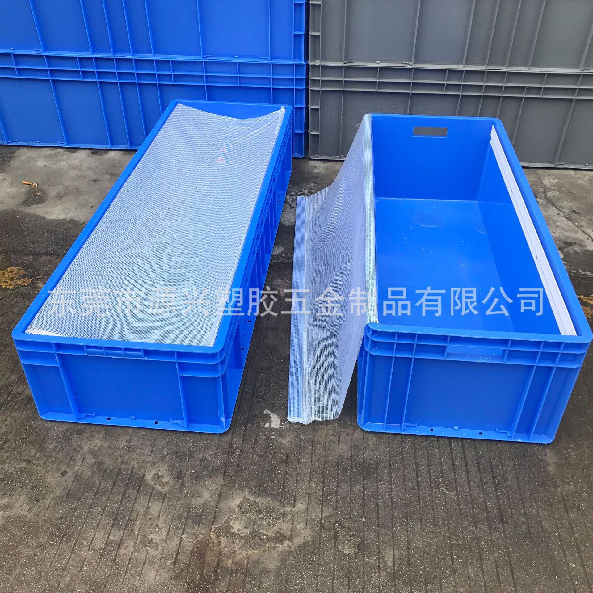 蓝色大号加长周转箱防尘布汽配五金仓储塑料箱可堆带盖汽配零件箱