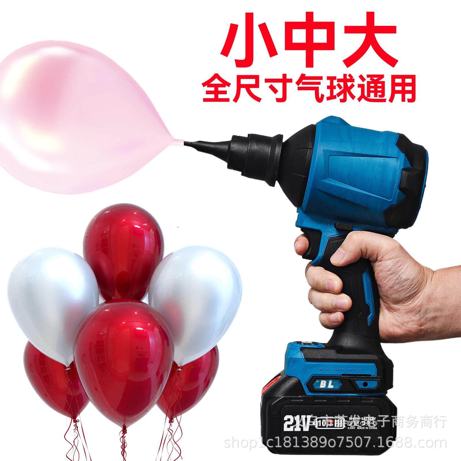 吹风机便捷吹尘枪打气筒寸充电打气球气机蓄电36户外波波充气泵款