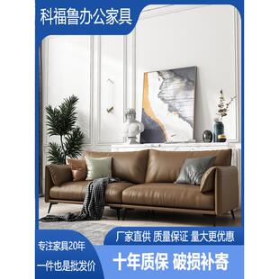 办公沙发真皮简约商务接待室会客区休闲办公室沙发茶几组合三人位