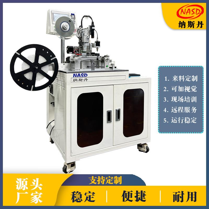 泡棉测编一体机贴片元件载带封装全自动半导体编带机