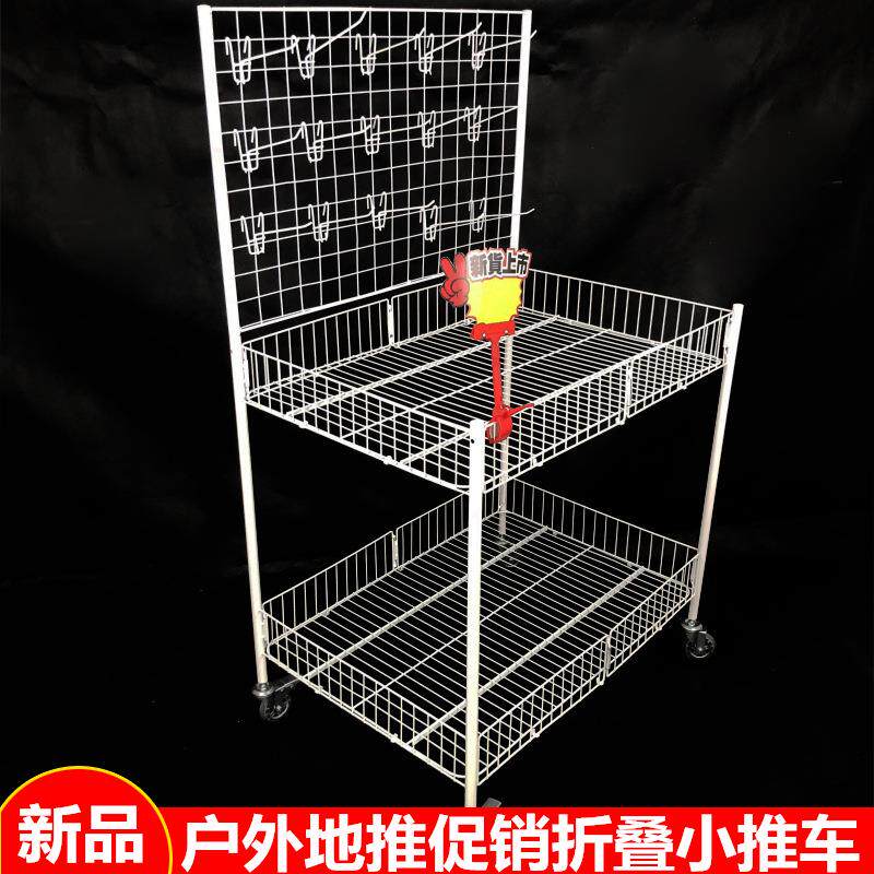 地摊展示架折叠摆摊小推车促销花车货架架商品展示台微商地推车