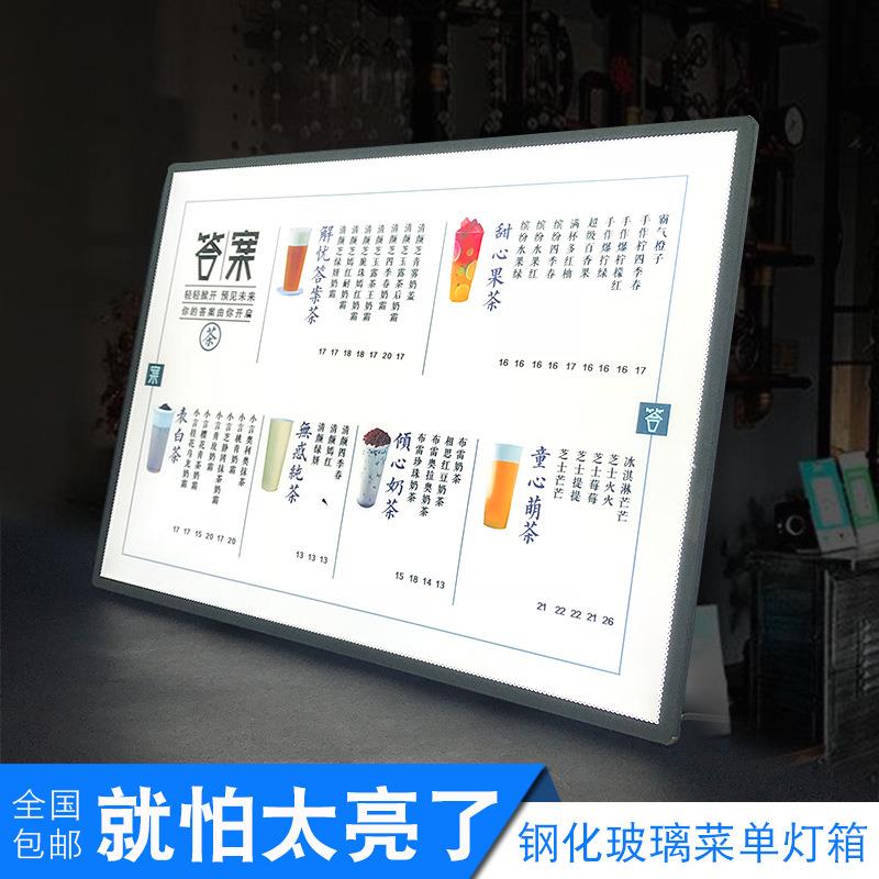 奶茶店点餐灯箱菜展示牌电视点菜价目表菜牌吧台菜谱led广告牌