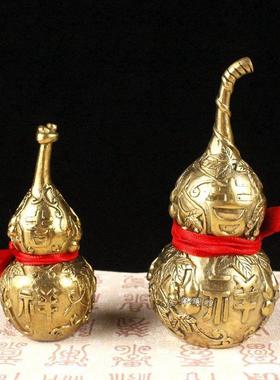 纯黄铜吉祥如意葫芦8cm11cm 家居装饰品 客厅办公室摆设金属摆件