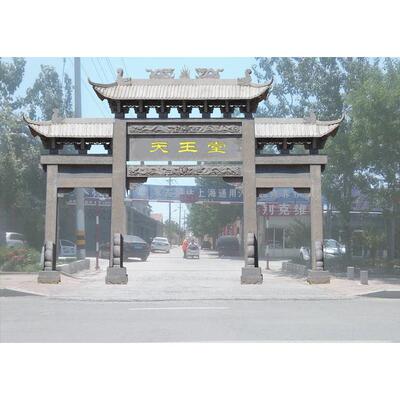 石门楼雕刻 村口石材门楼图片大全 恒旺石雕门楼牌坊制作价格