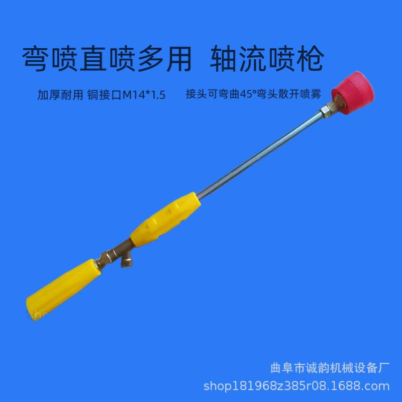 农用机动喷雾机配件不锈钢长杆打药枪 60型远程庄稼果树雾化枪