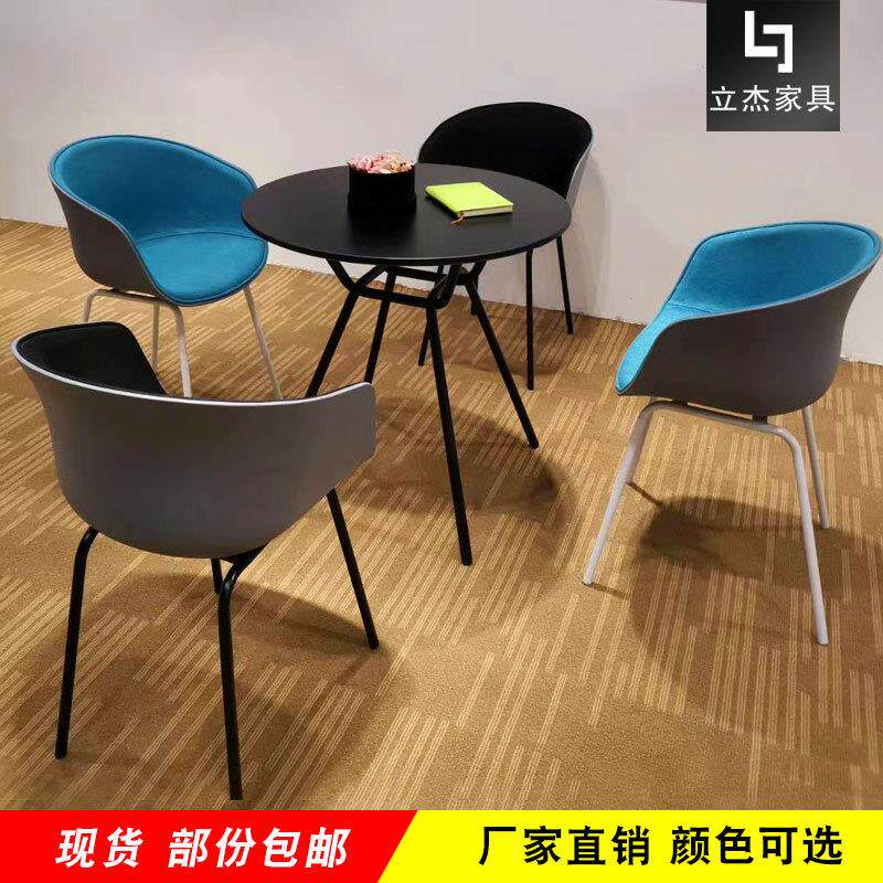 公共休闲小圆桌子接待椅组合现代简约办公洽谈桌椅饮品餐饮餐桌椅
