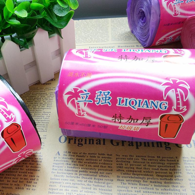 立强特加厚垃圾袋断点式加厚彩色垃圾袋50*60黑色不易破
