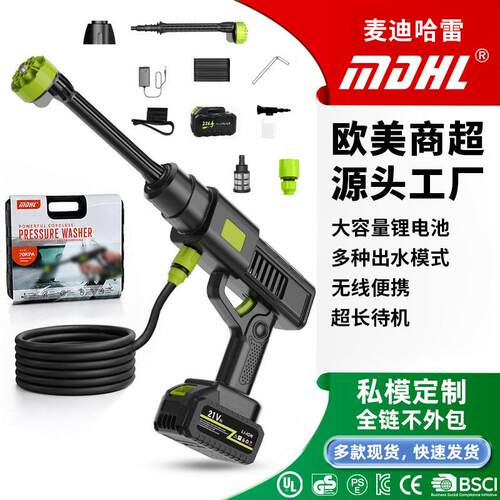 新款家用洗车压水枪无线洗车机便携式车用清洗机车锂电压水抢