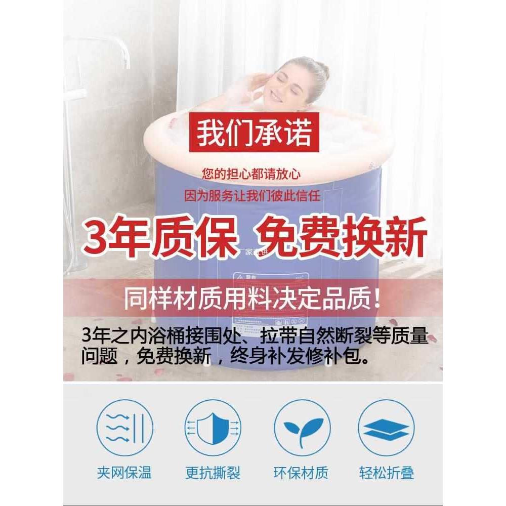 泡澡桶大人折叠家用全身加厚洗澡盆儿童浴桶小户型浴盆成人洗澡桶