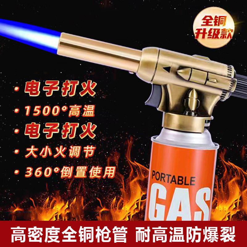 喷火烤枪家用烘焙烧毛喷火器户外点碳烧烤便携喷火枪卡式防爆气