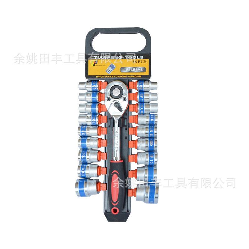 TF-9007 19件套挂新款卡 挂卡 19PC挂卡组套 无热双色兰带