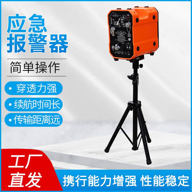 便携式应急报警器机场驱鸟强声喇叭校园交通多用途扩音器充电