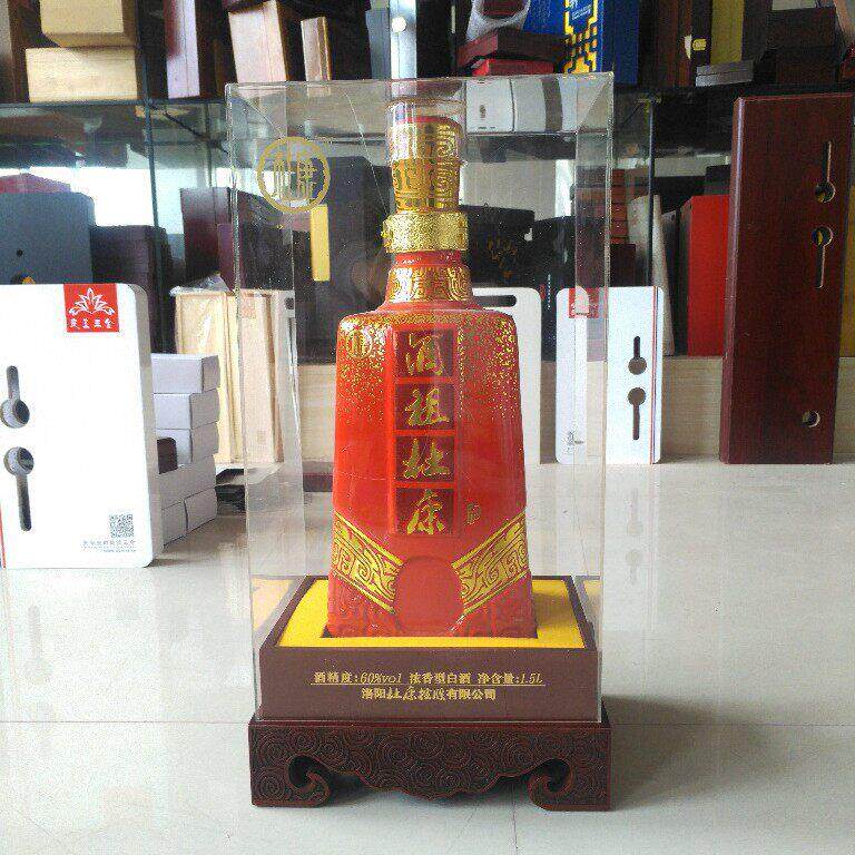 杜康白酒酒盒 黄鹤楼酒底座 白酒木盒 亚克力酒盒等行家 烤漆酒盒