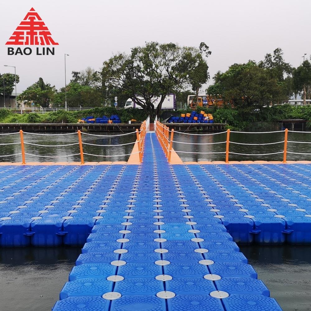 拼接组装水上浮桥码头 网箱养殖船钓鱼平台只游艇停靠位塑料浮筒