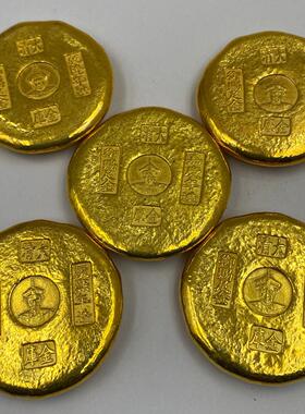 古玩杂项纯铜镀金金饼清代顺治康熙雍正乾隆嘉庆金饼仿古收藏