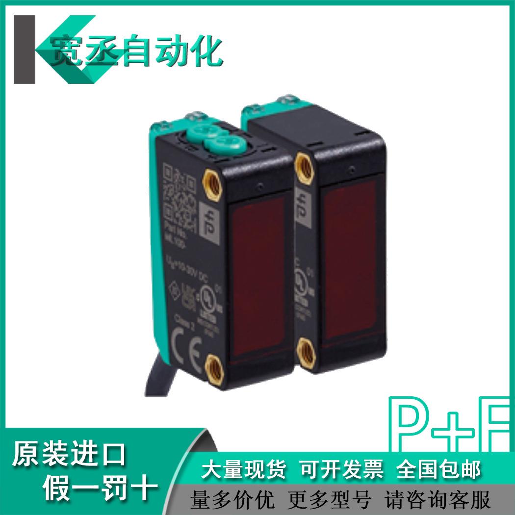 扫地机传感器pf德对射型光电m100/mv1006090/103/115