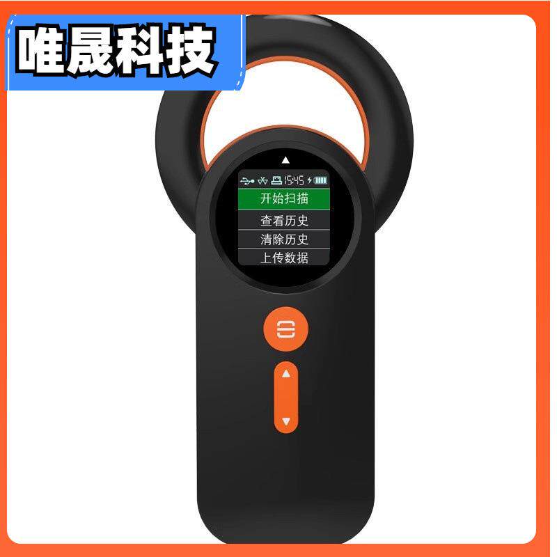 Q30宠物芯片扫描仪宠物证书手持读卡器RFID动物耳标采集身份识别