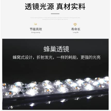 佛山照明LED吸顶灯改造灯板长条灯替换H灯管客厅灯条灯芯光源贴片