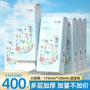 抽纸实惠装 1500系10大提悬挂式 擦手纸餐巾面巾纸整箱批卫生纸家用