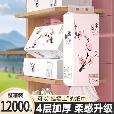 整箱12提共12000张悬挂式抽纸卫生纸厨房用擦手纸家庭实惠装厕纸