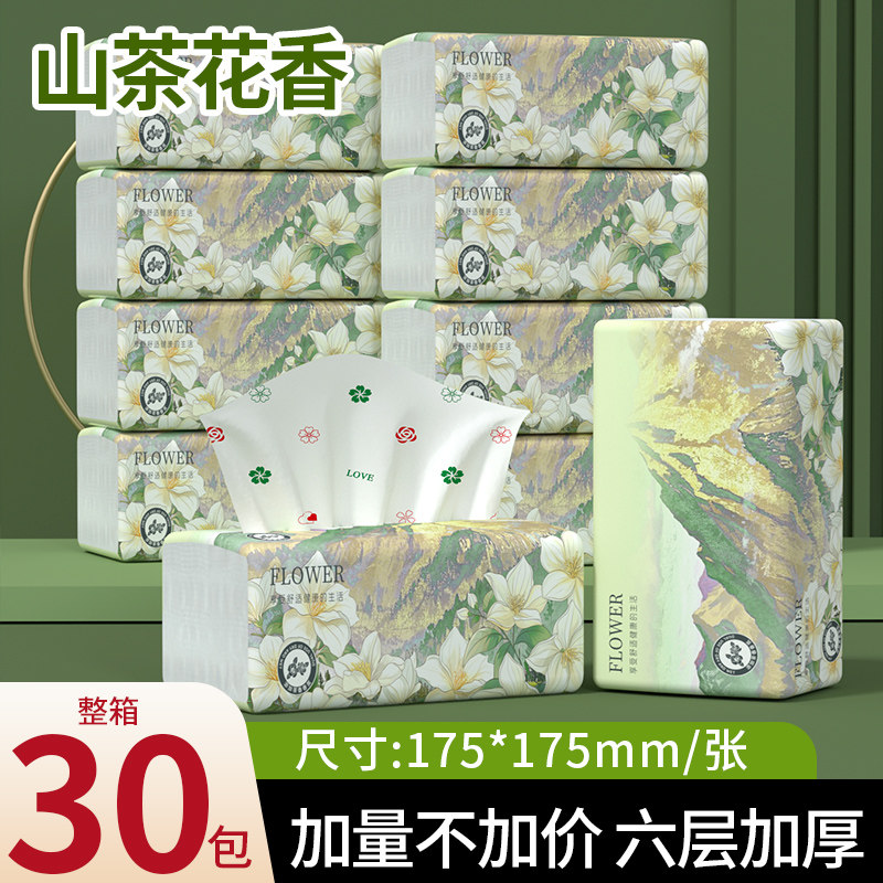 ���ڲ�����2��������װ?264�š� ɽ�軨��30�������6��Ӻ�Ӵ�ߴ��������ʵ�ݳ����ͽ��ͽ�ֽ 3.01Ԫ