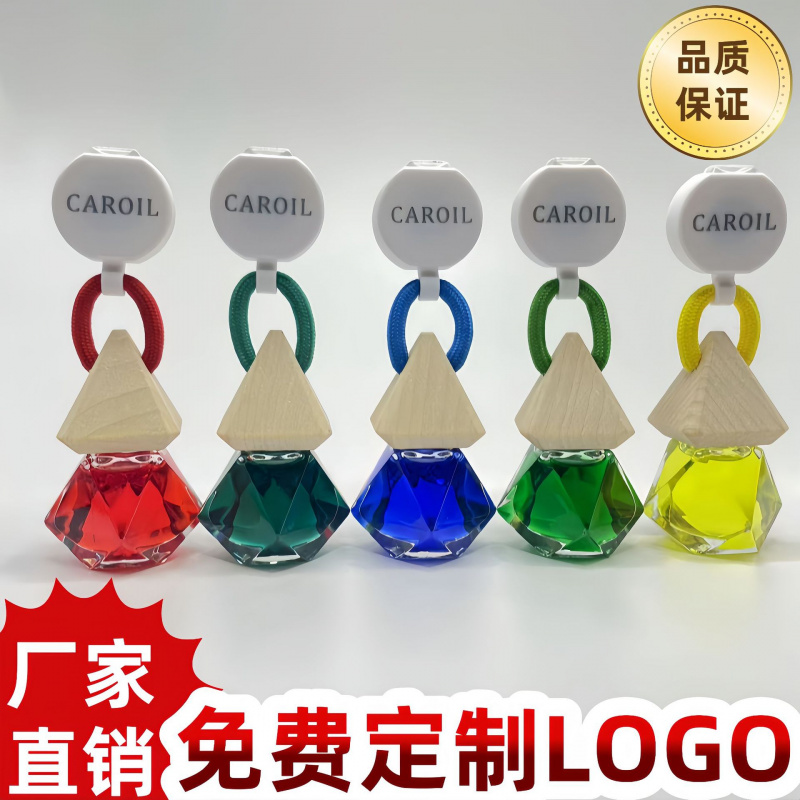 朗龙香水挂件同款易拉扣车载香薰