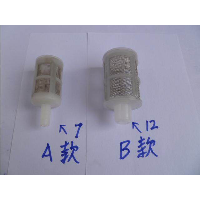 过滤网电动喷雾器配件底网水泵进水口过滤网洗车机专用滤网滤器