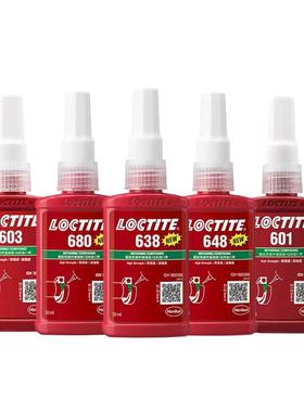 680胶水638 601 603 609 620 660 648轴承胶圆柱固持胶耐高温