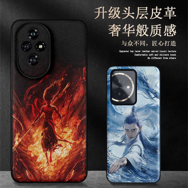 适用荣耀200手机壳哪吒2魔童降世HONOR荣耀100pro保护外套全包防摔申公豹90se/80GT动漫太乙真人潮男卡通