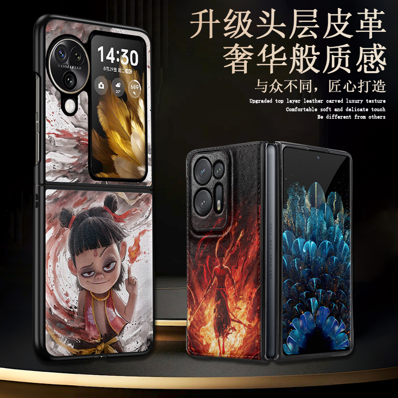 适用于OPPOFindn3flip手机壳哪吒