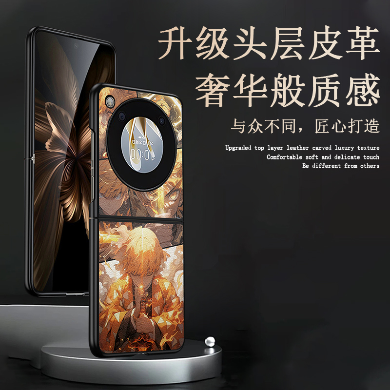 适用努比亚Flip手机壳鬼灭动漫