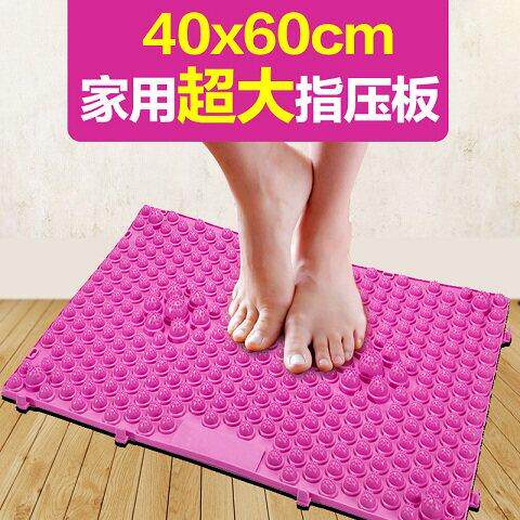 指压板足底按摩冬板垫家用邮包脚底按摩垫小笋压指趾压板 超痛版