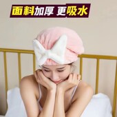 干发珊瑚绒蝴蝶结吸水速干浴帽家用干帽裕帽发巾沐浴包头擦头神器