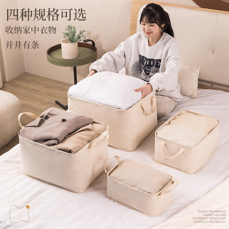 家用简约防水可折叠收纳筐棉麻脏衣篮脏衣篓玩具杂物收纳整理盒,收纳整理,脏衣篮,淘宝优惠券,粉丝福利购,淘宝优惠卷
